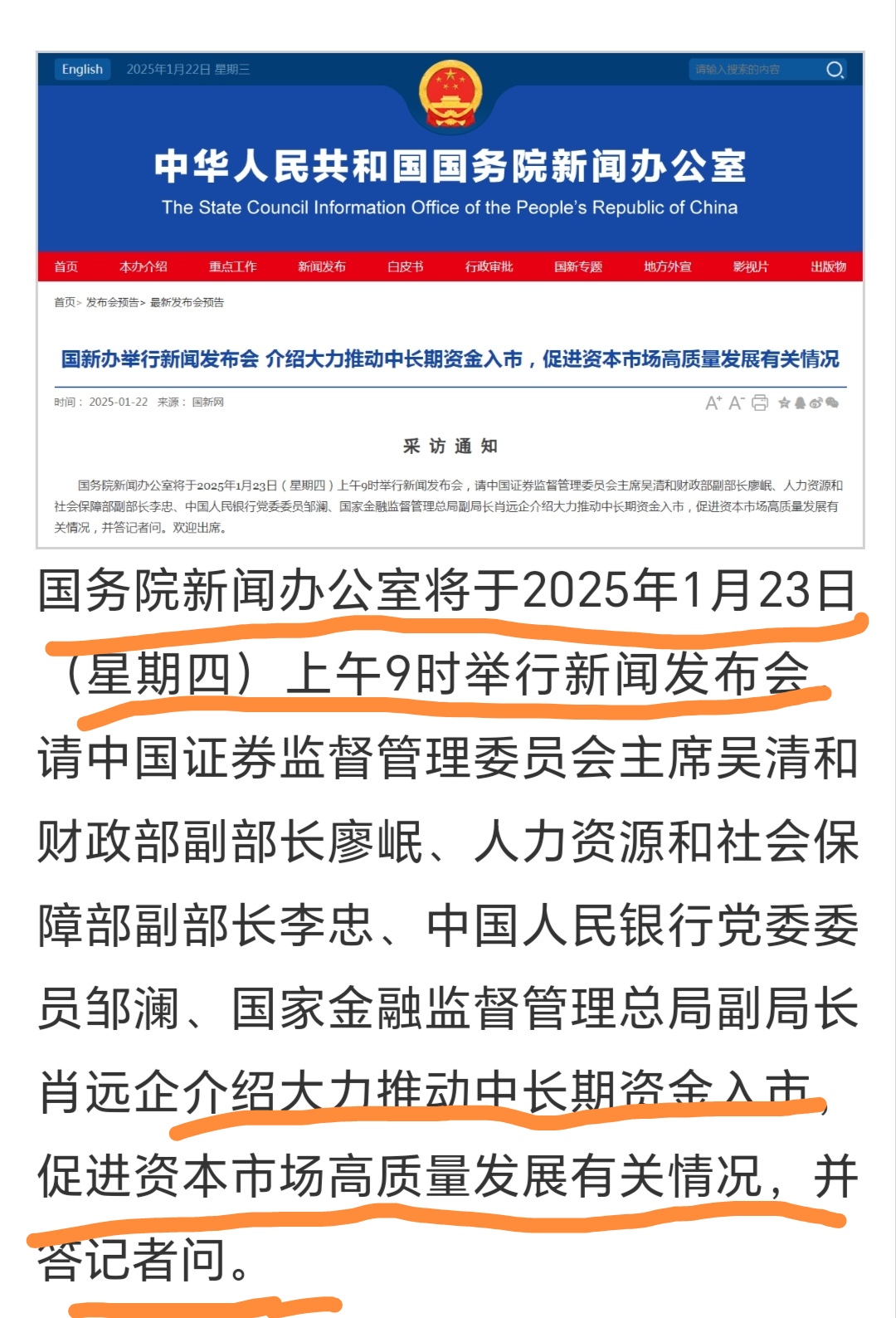 专家认为，公链政策监管趋严