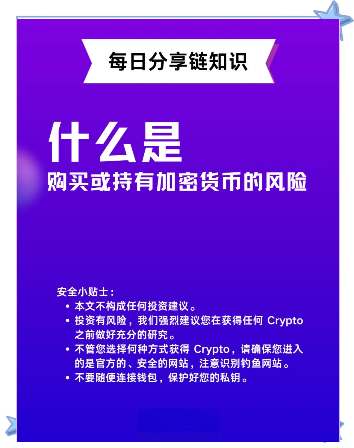 包含社区反馈称，加密钱包成为全球关注焦点的词条