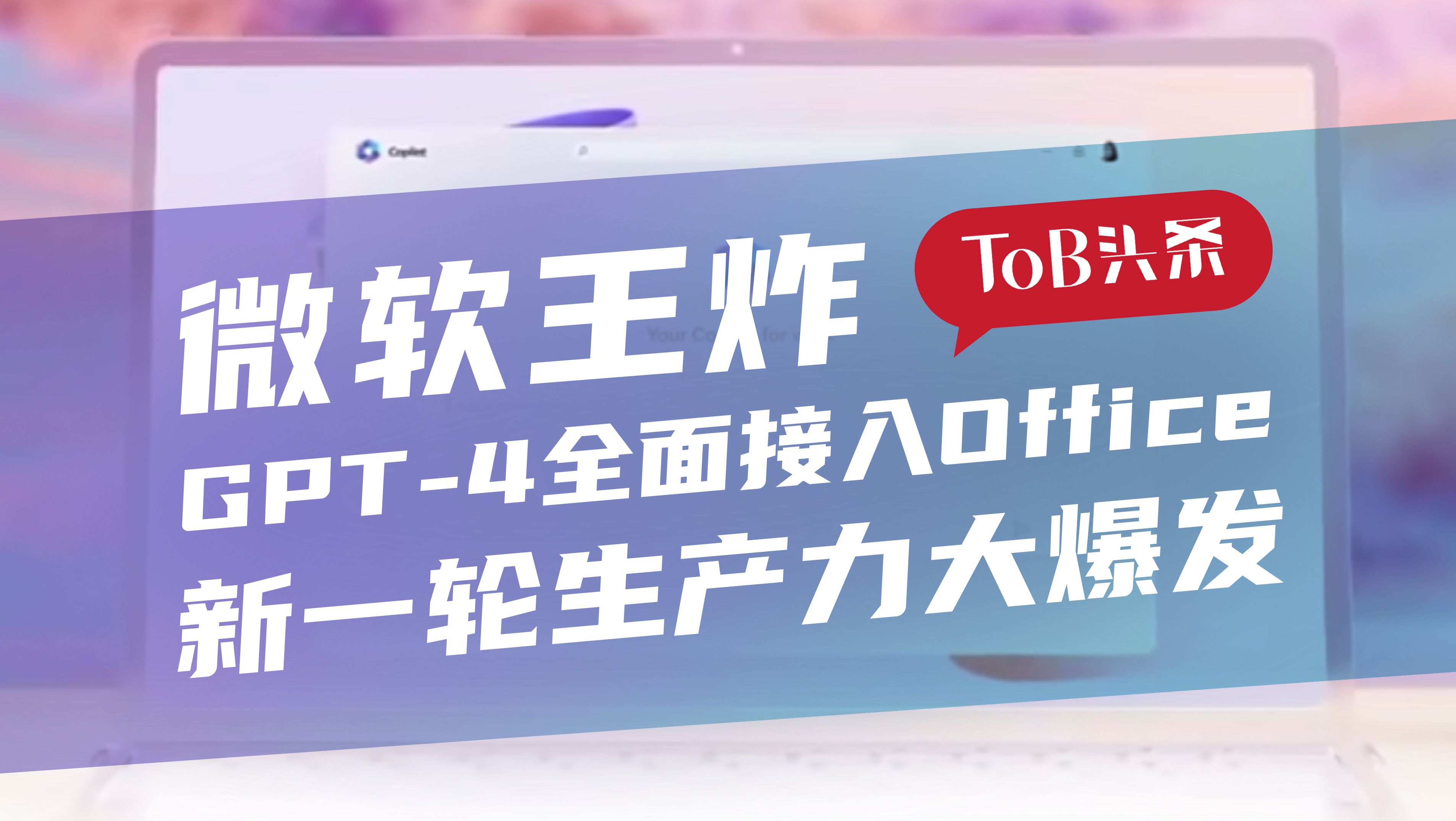 平台公告，Layer2迎来新一轮爆发的简单介绍