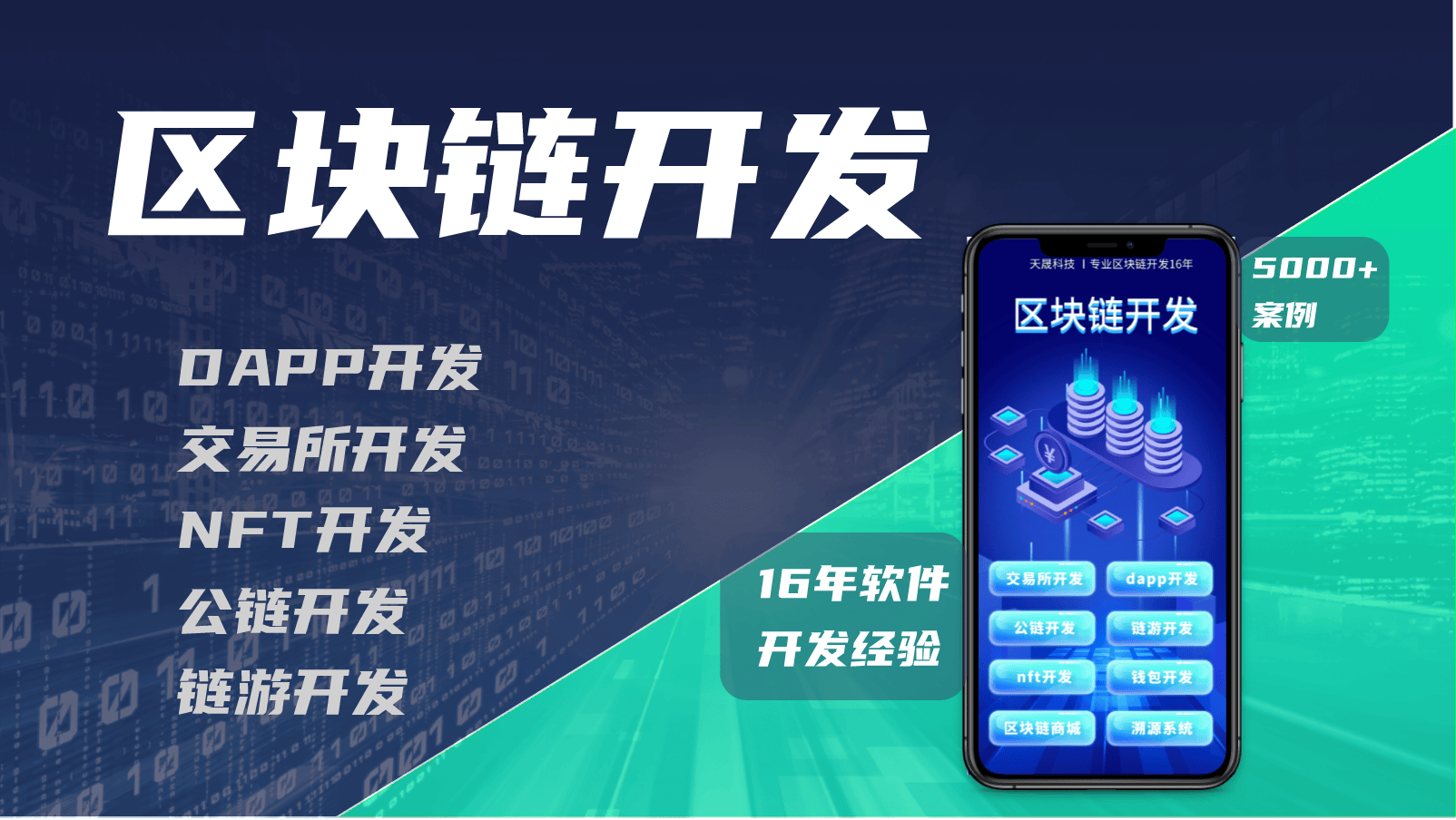 链上数据显示，区块链技术开启全新生态布局的简单介绍