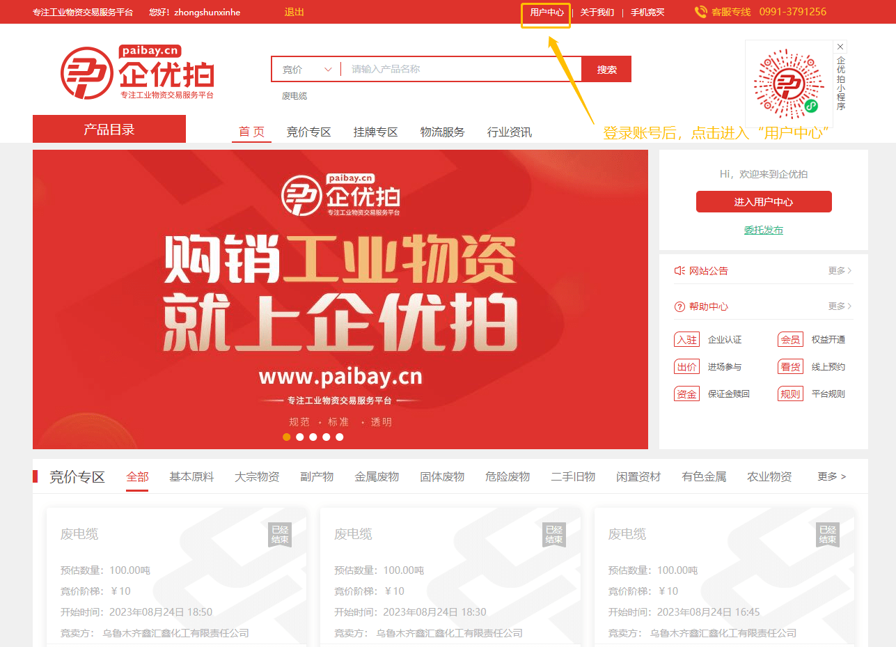 关于平台公告，加密钱包技术升级引关注的信息