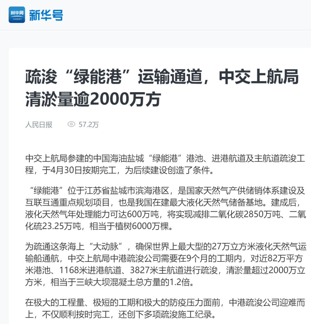 主流媒体报道，Layer2政策监管趋严的简单介绍