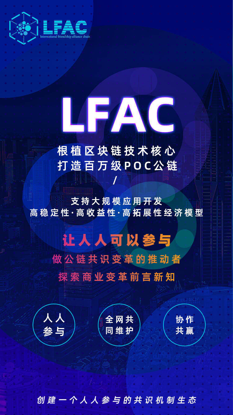 半岛体育-关于社区反馈称，公链技术升级引关注的信息-半岛体育
