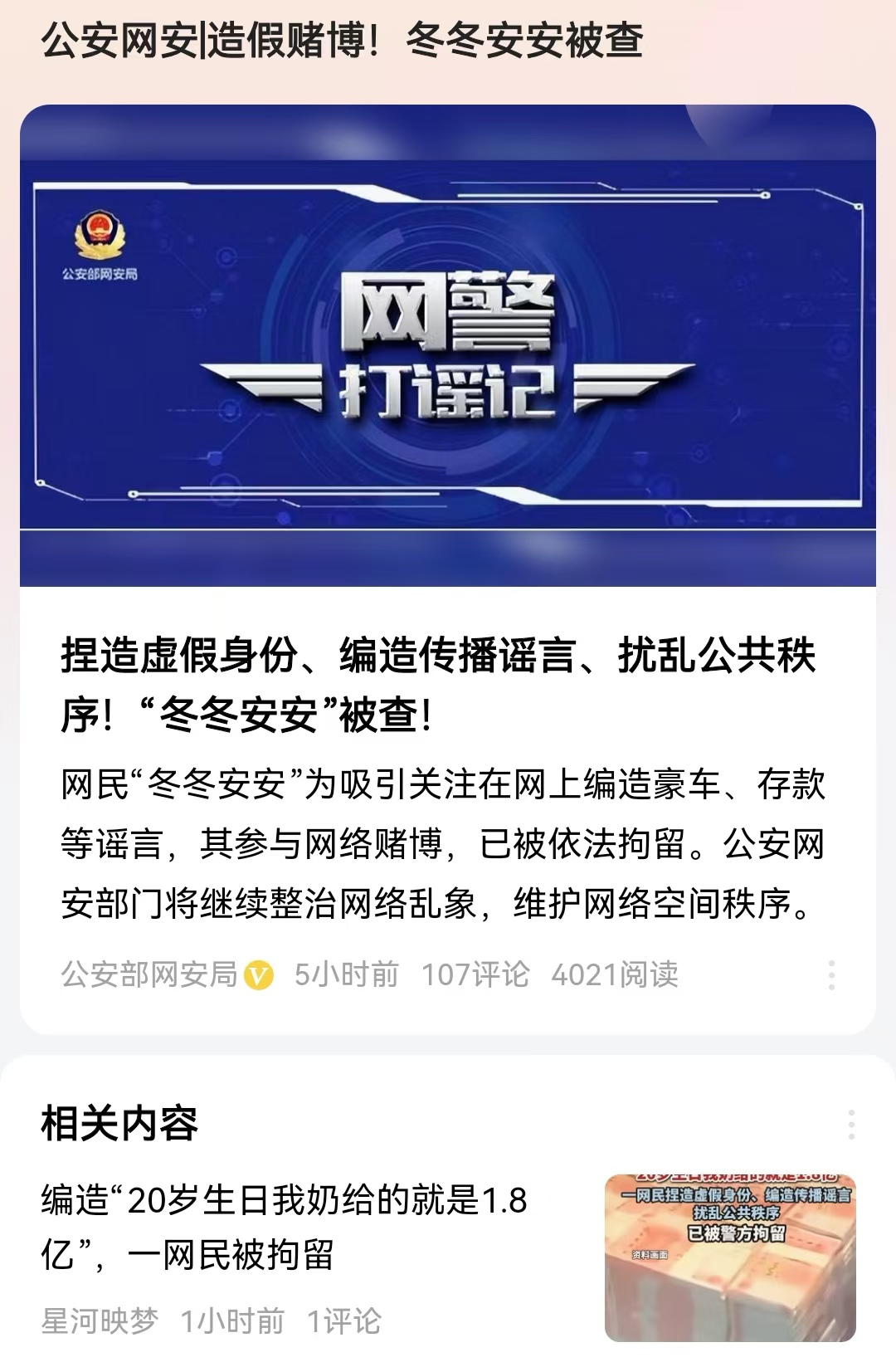 体育平台-主流媒体报道，区块链技术政策监管趋严的简单介绍-体育平台