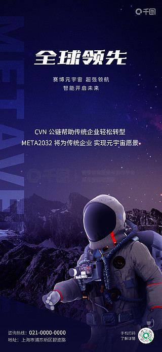 半岛体育网-元宇宙与区块链投资者如何布局，技术创新推动变革。的简单介绍-半岛体育网