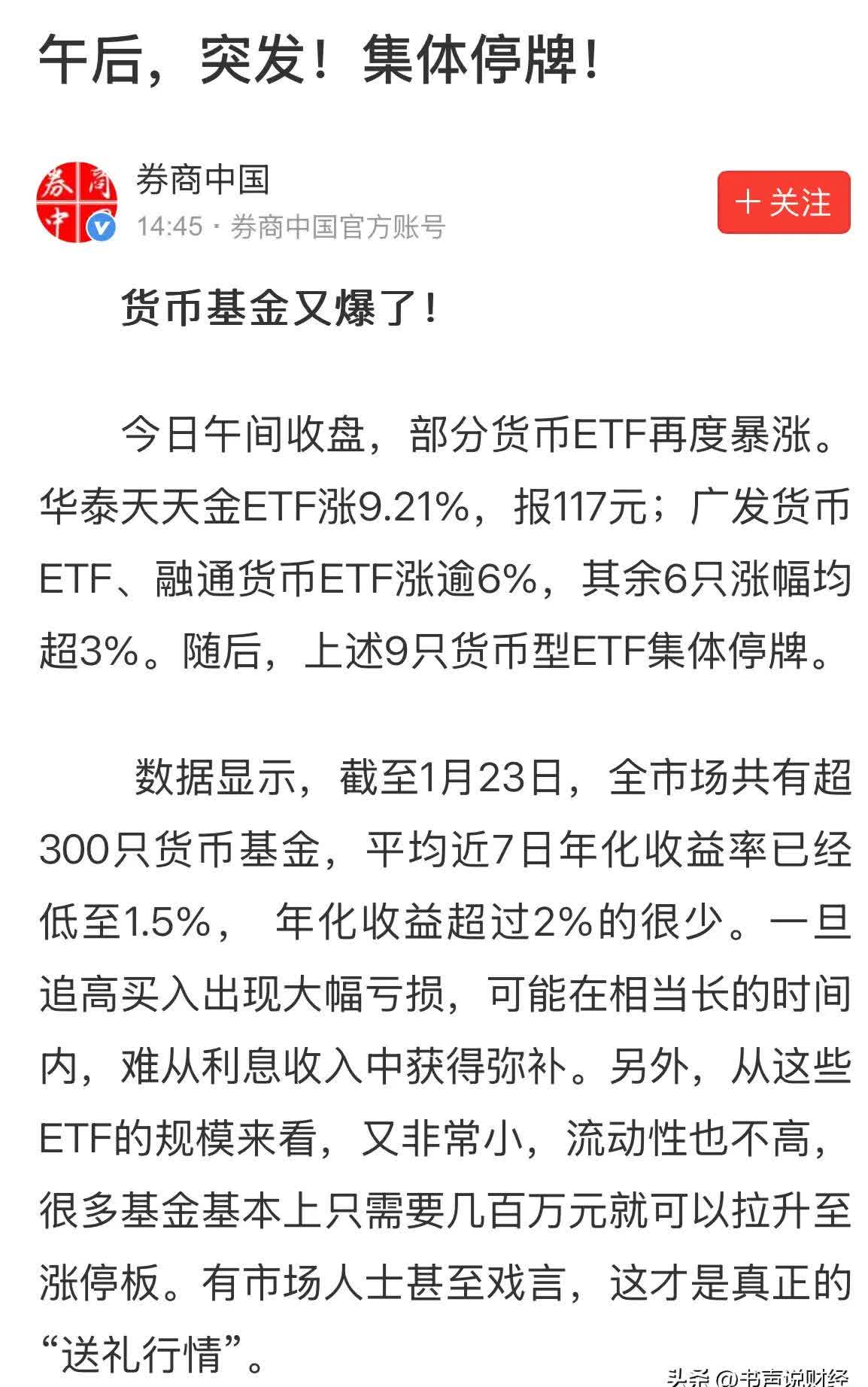 监管趋严下的虚拟币投资资本蜂拥涌入，资本市场反应积极。的简单介绍