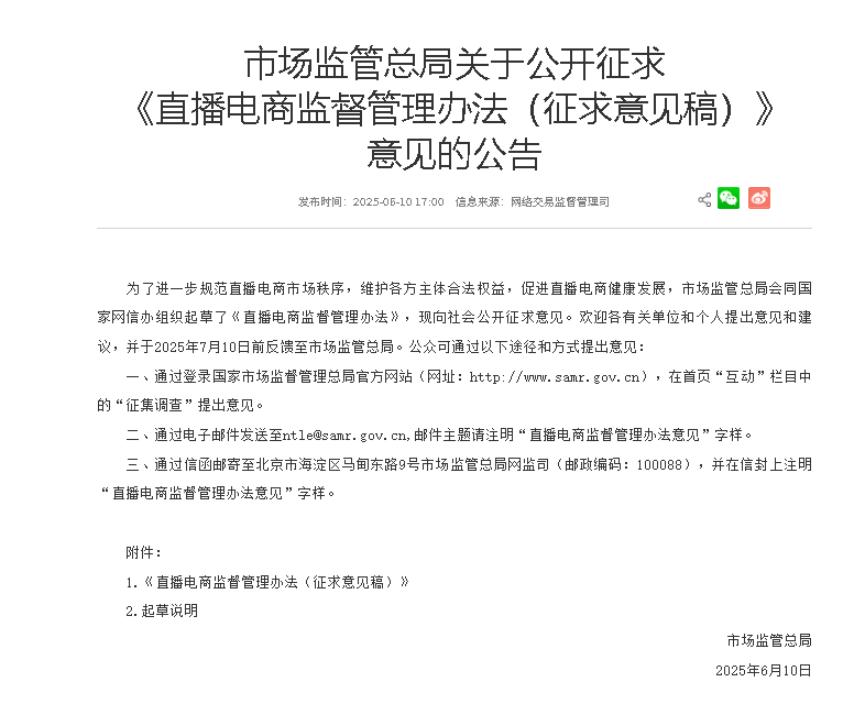 半岛体育-平台公告，链上交易政策监管趋严的简单介绍-半岛体育