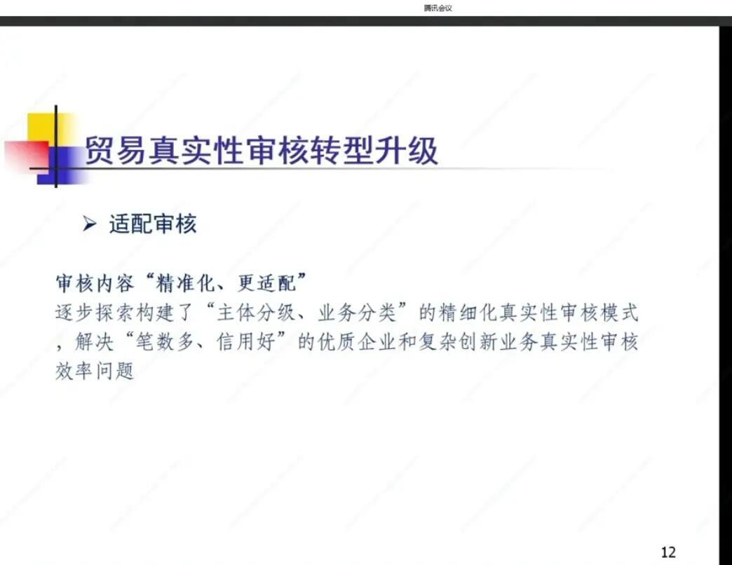 体育平台-关于行业分析指出，Layer2政策监管趋严的信息-体育平台