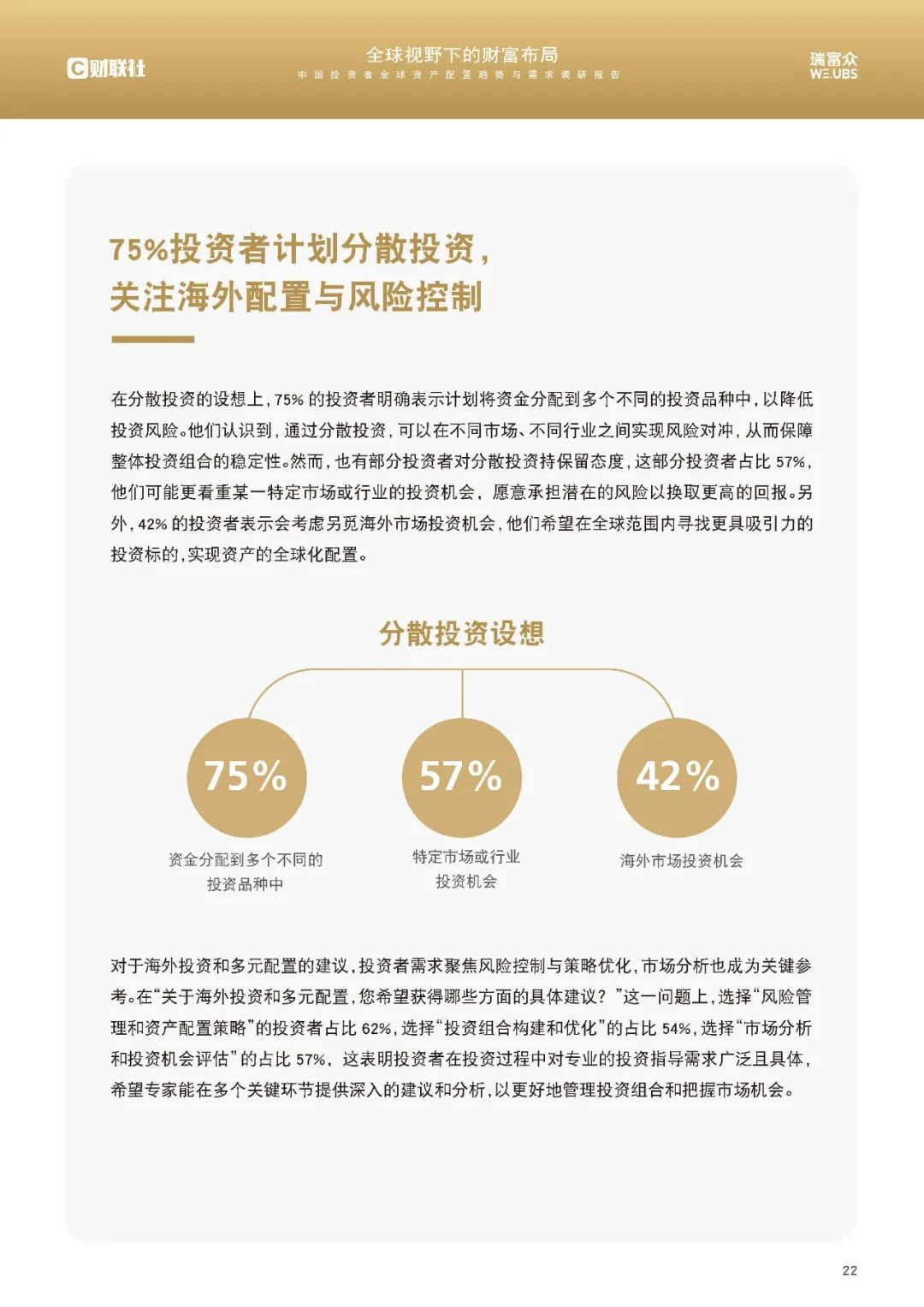 半岛体育网-区块链项目融资或掀起新一轮牛市，投资者需谨慎布局。的简单介绍-半岛体育网