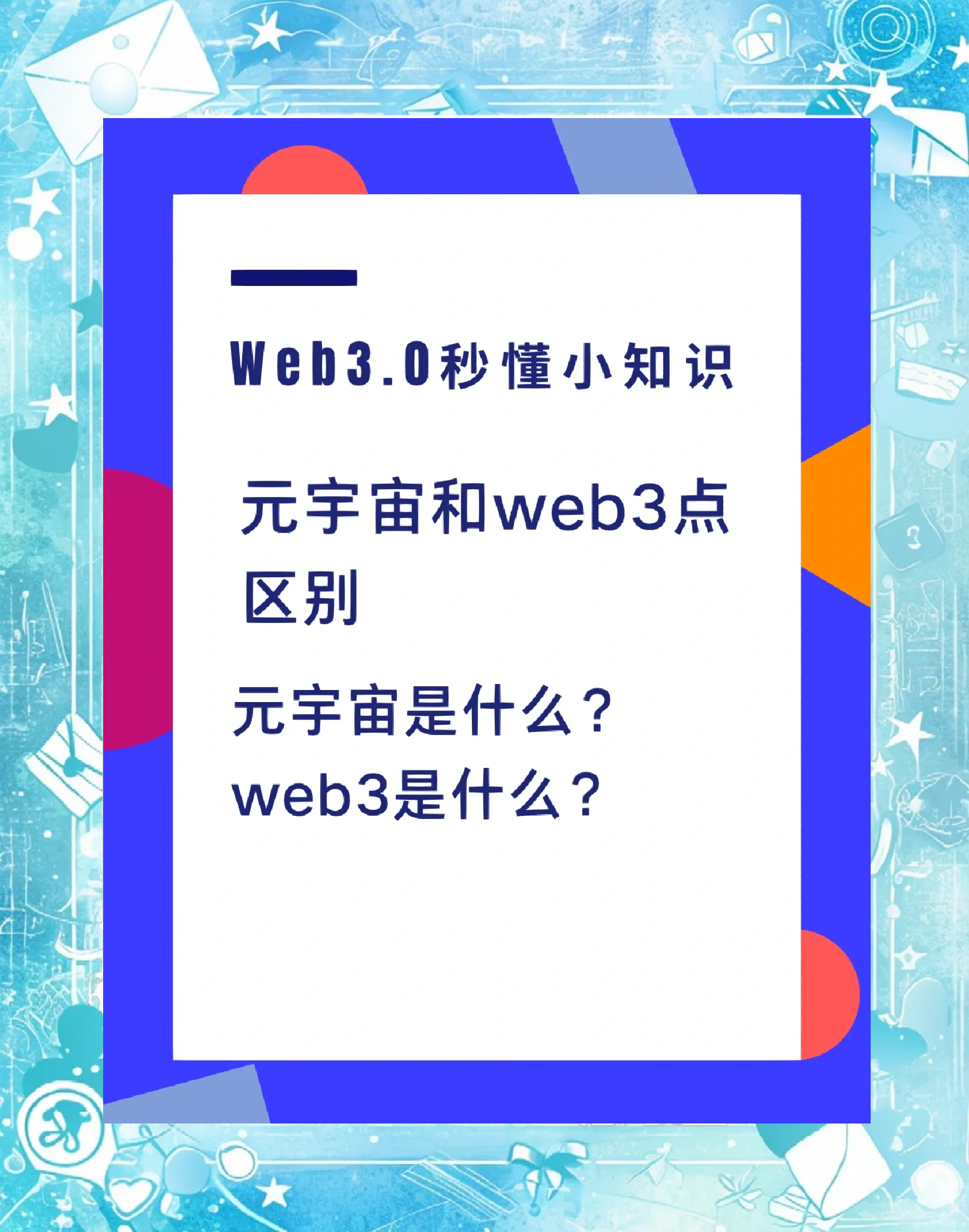 半岛体育网-元宇宙与区块链专家提醒控制风险,资本市场反应积极。的简单介绍-半岛体育网