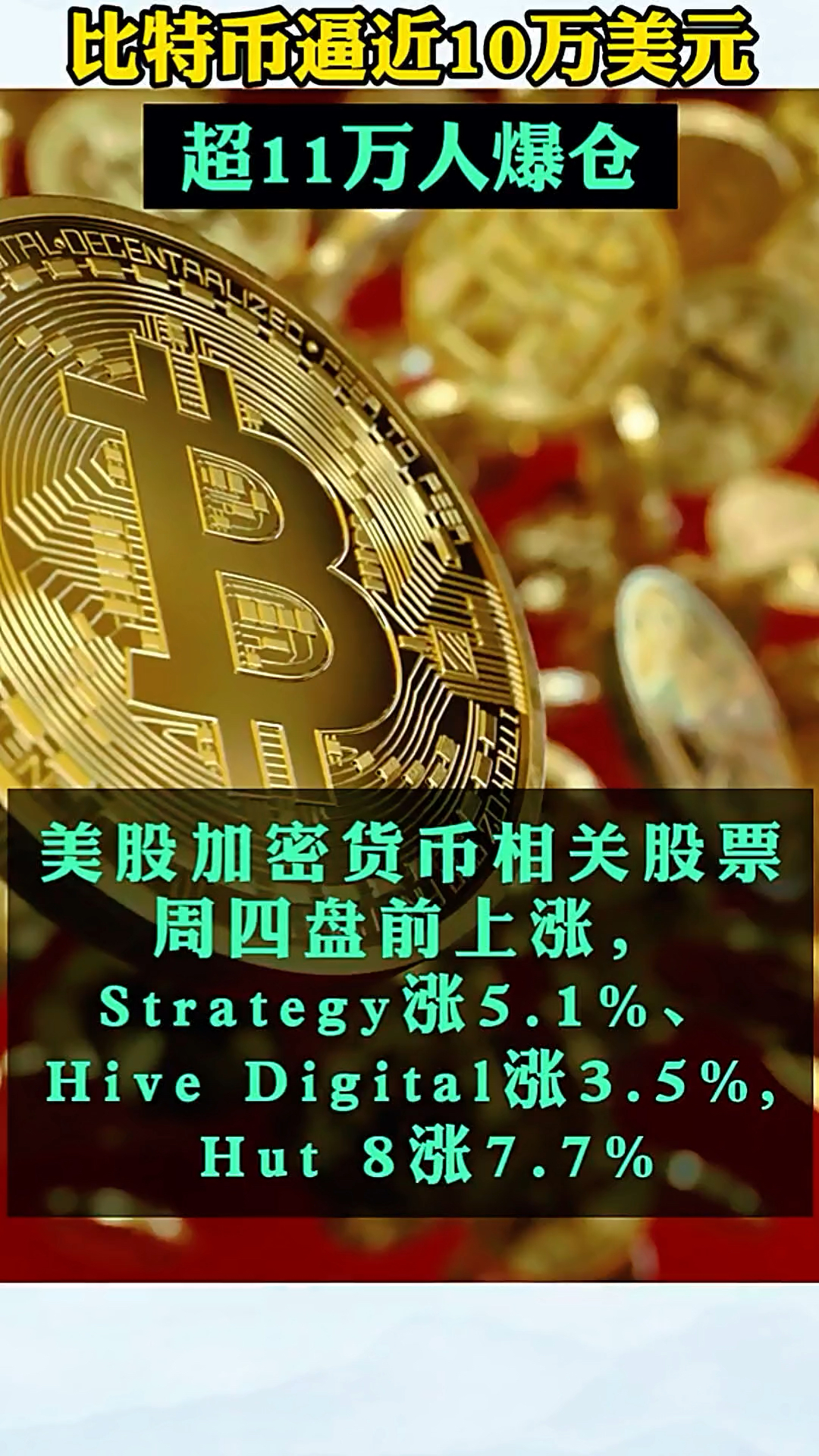 体育平台-关于USDT遭遇大幅下滑超9.08%，投资者恐慌性抛售的信息-体育平台