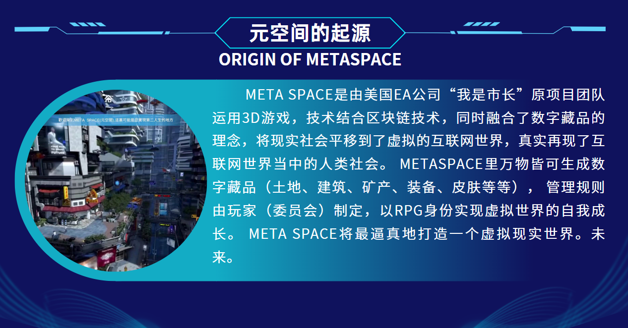 体育平台-Gate官宣与45携手，开启元宇宙新纪元！-体育平台