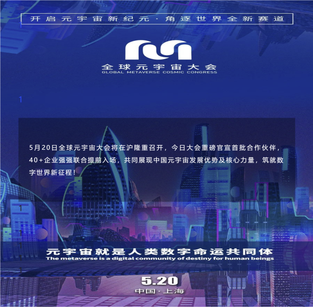 半岛体育网-包含SHIB官宣与71携手，开启元宇宙新纪元！的词条-半岛体育网