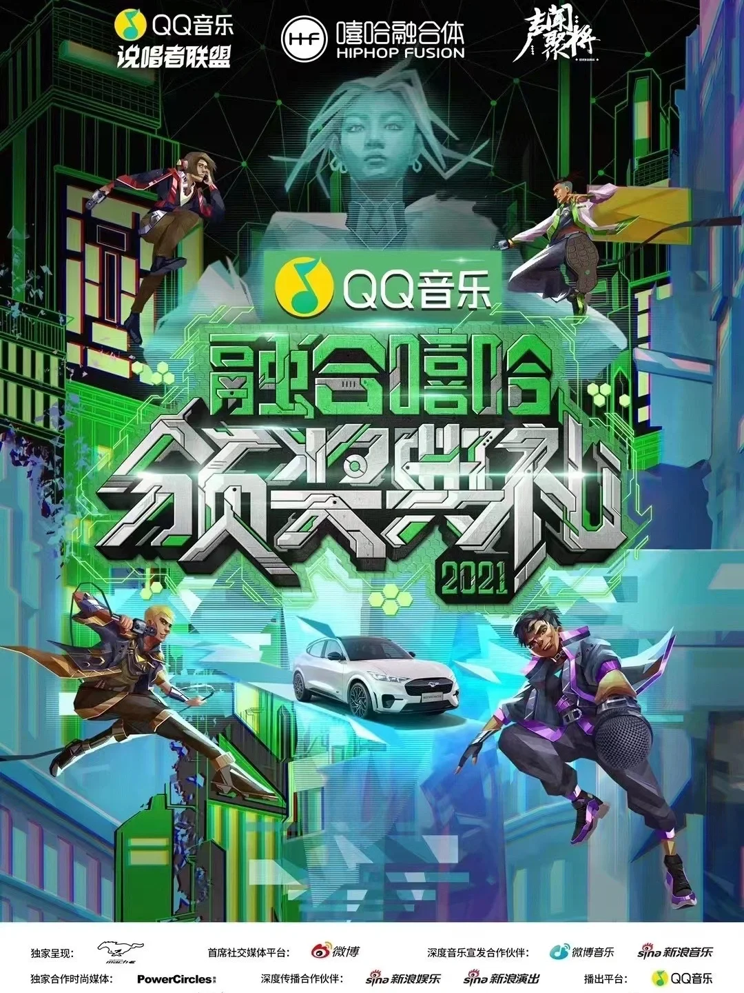 包含SHIB官宣与71携手，开启元宇宙新纪元！的词条