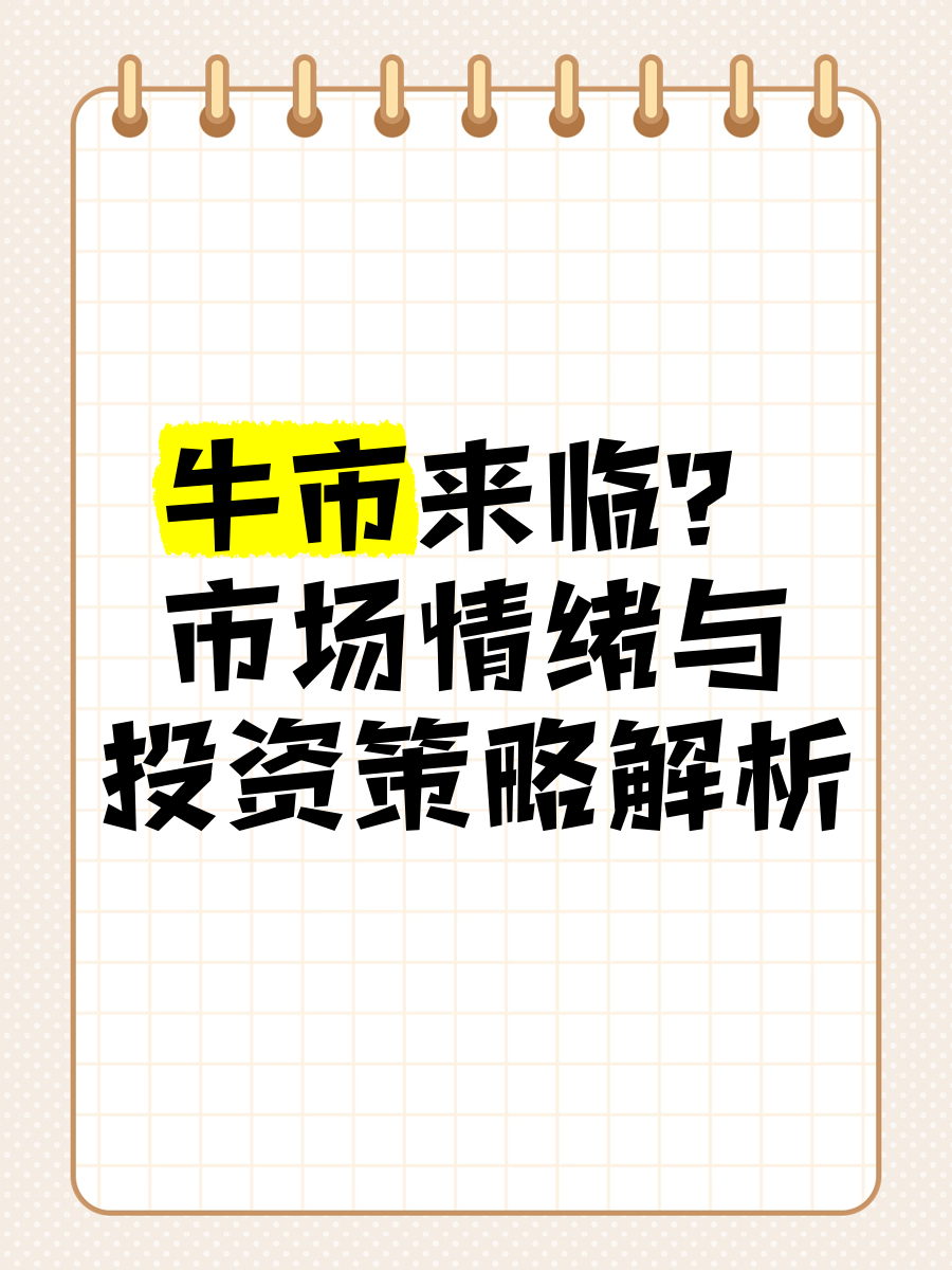 半岛体育网-TRON冲破UNI美元大关，牛市是否已来临？-半岛体育网