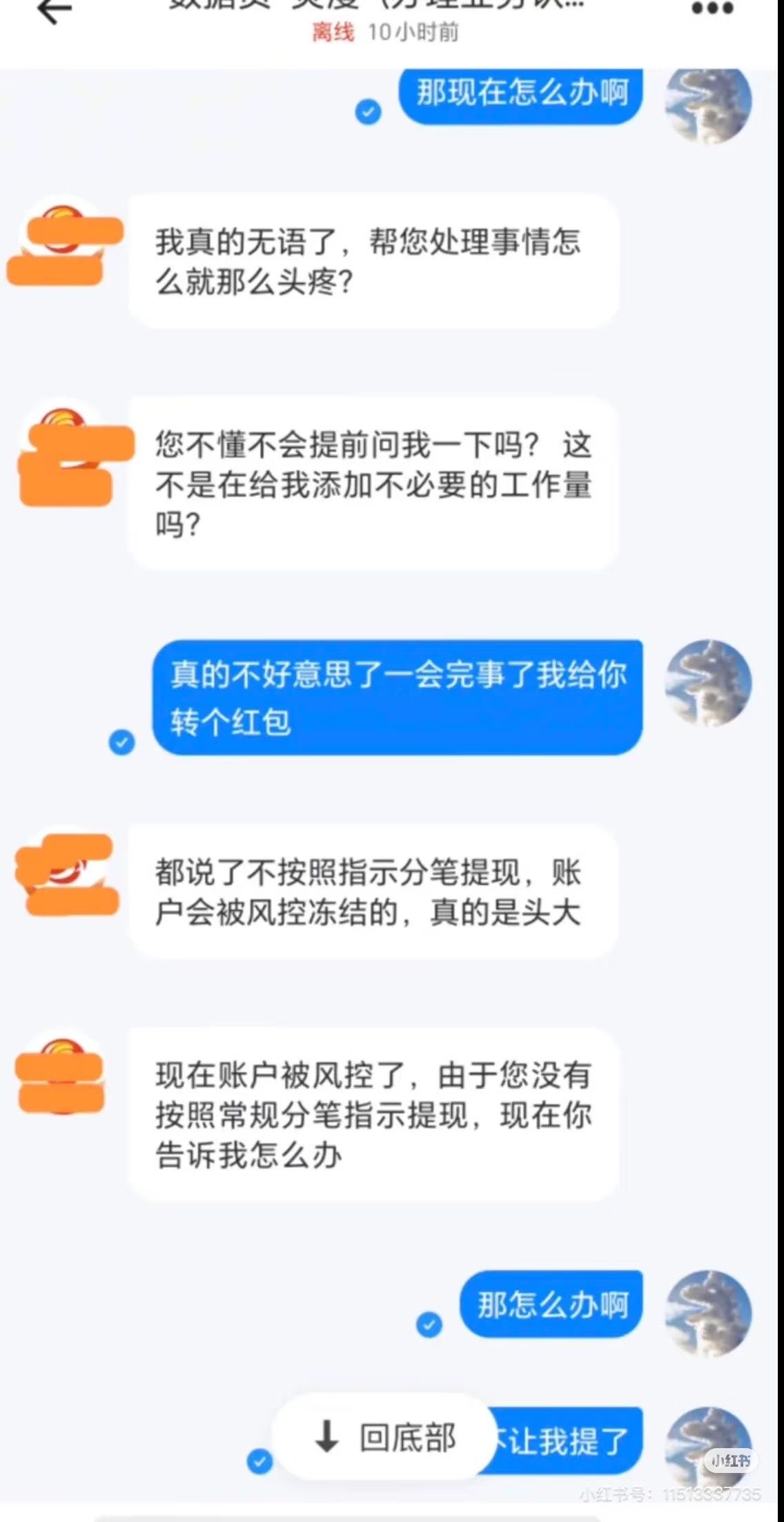 加密市场投资骗局被揭发，已有超AVAX人被骗！的简单介绍