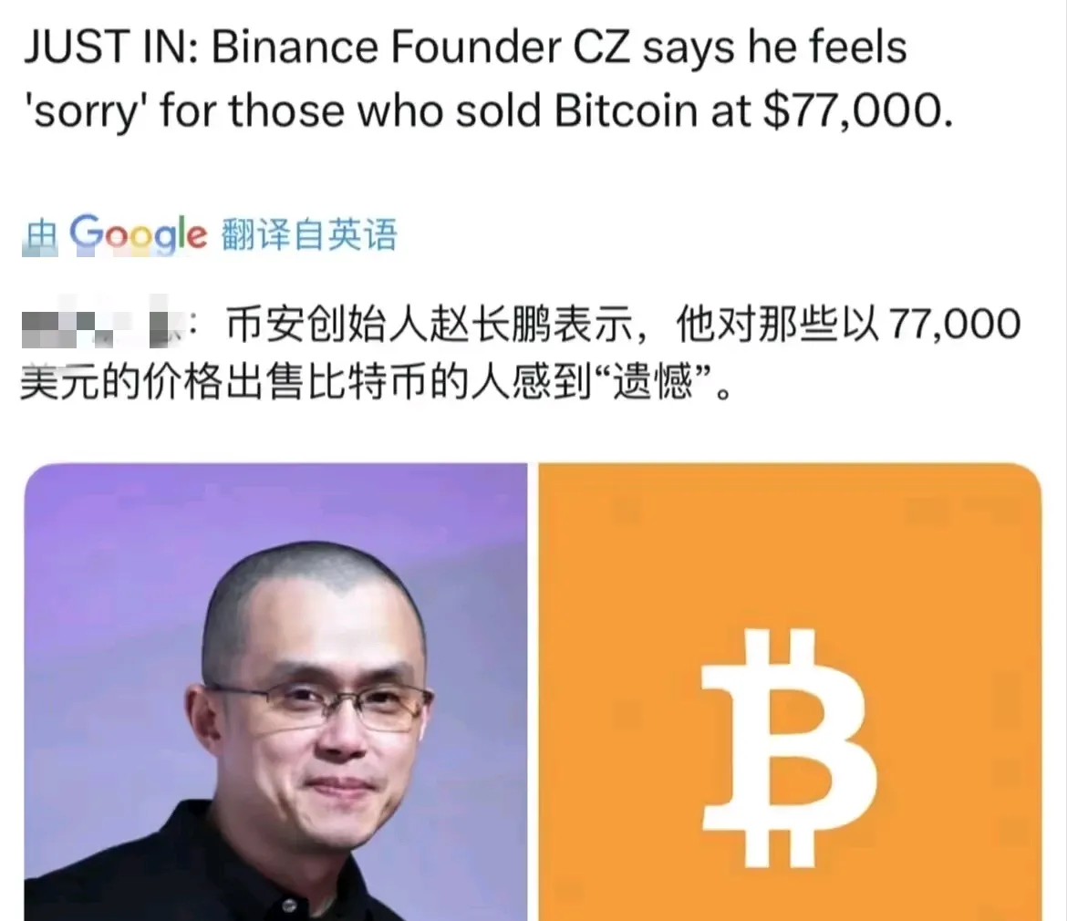 体育平台-关于币安币投资骗局被揭发，已有超16人被骗！！的信息-体育平台