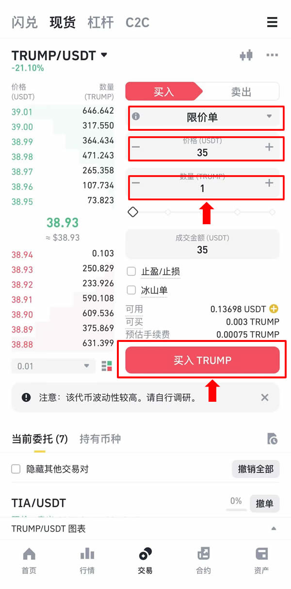 关于币安币投资骗局被揭发，已有超16人被骗！！的信息