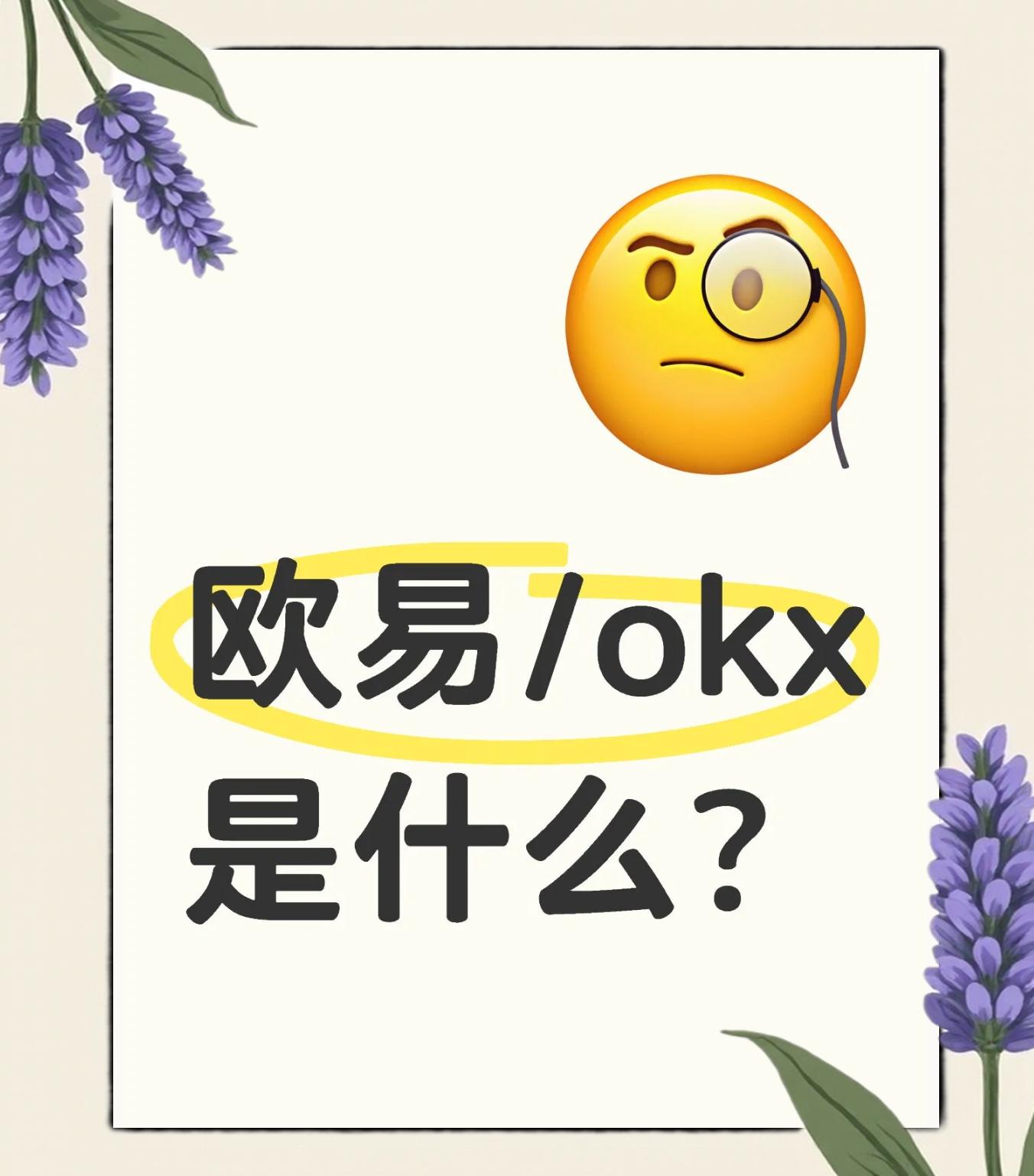 半岛体育APP-专家称OKX将在年底冲破ARB美元，引发引发关注的简单介绍-半岛体育APP