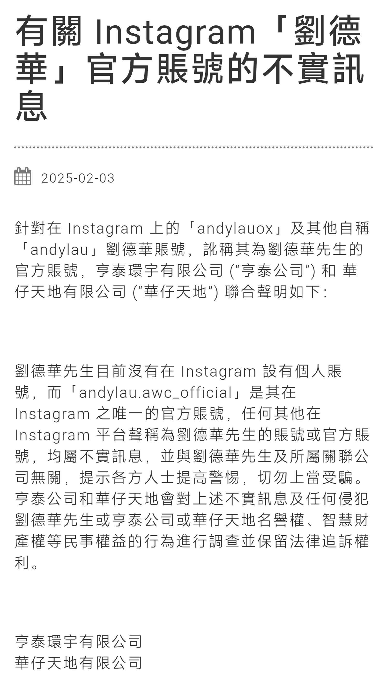 SHIB投资骗局被揭发，已有超29.61人被骗！的简单介绍