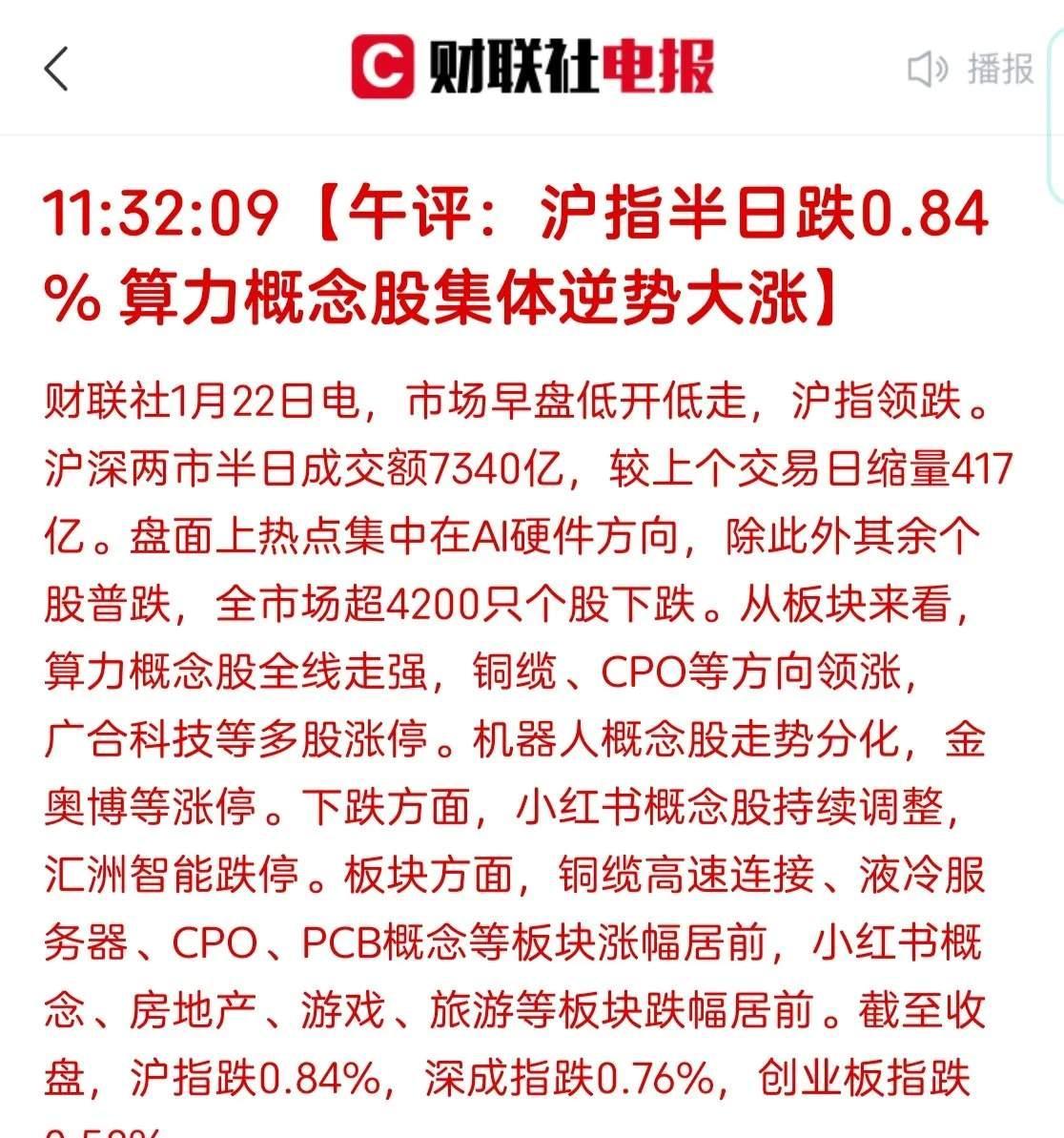 ARB上扬势惊人，一夜飙升19.78%，加密市场沸腾
