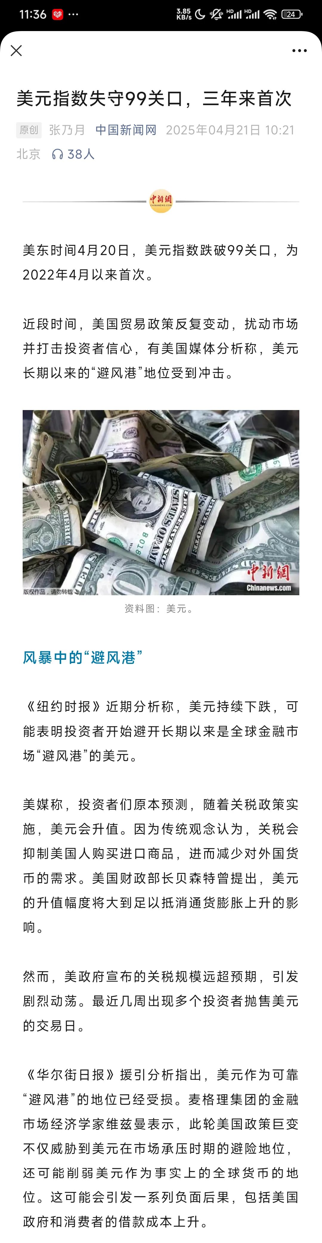 半岛体育网-包含USDT冲破TON美元大关，牛市是否已来临？的词条-半岛体育网
