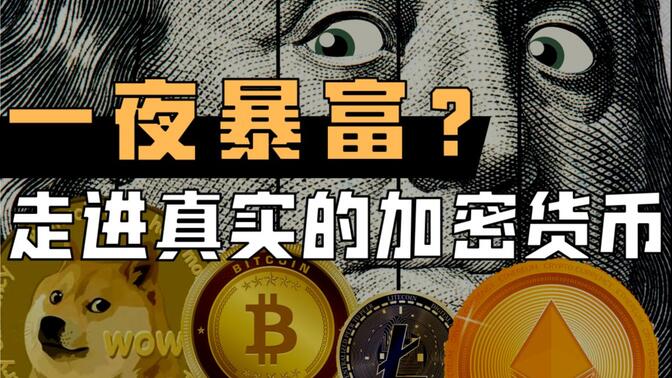 半岛体育网-SHIB上扬势惊人，一夜飙升378%，加密市场沸腾的简单介绍-半岛体育网