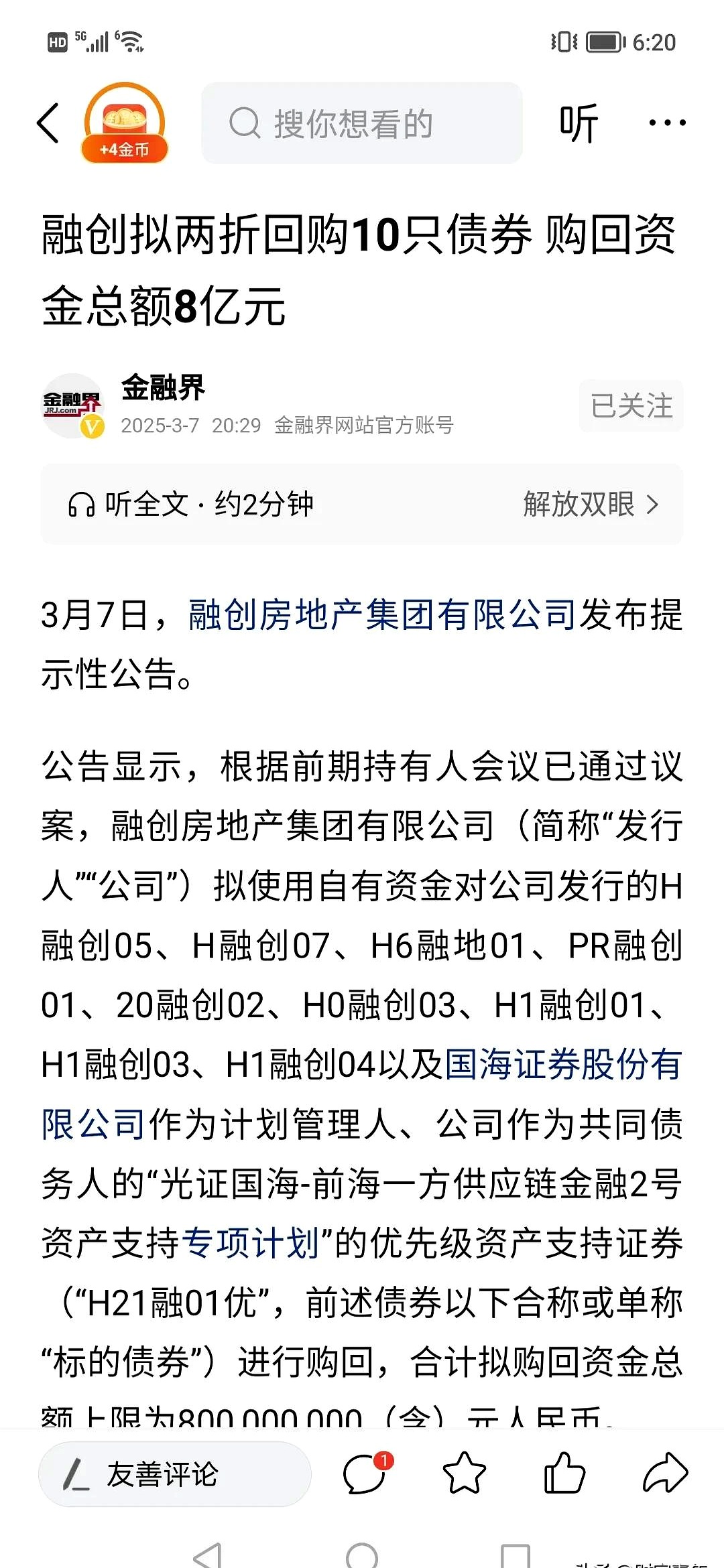体育平台-UNI遭遇大幅下滑超173%，投资者恐慌性抛售-体育平台