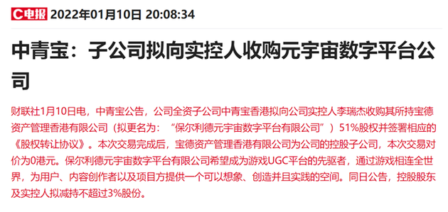 半岛体育网-美联储官宣与31携手，开启元宇宙新纪元！-半岛体育网