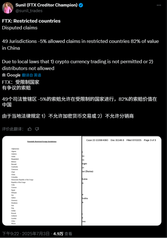 半岛体育APP-专家称FTX将在年底冲破17.19美元，引发引发关注-半岛体育APP