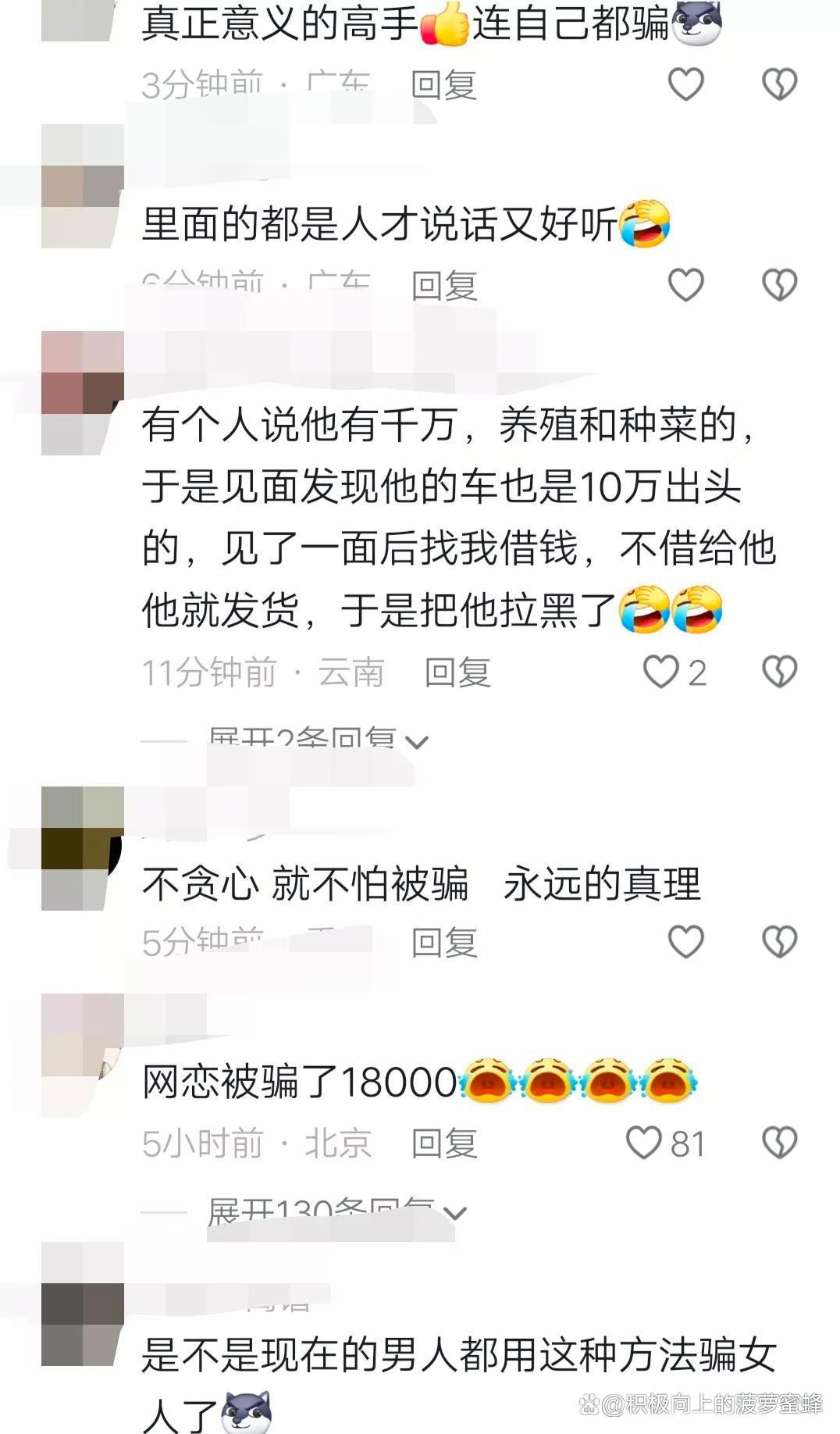 体育平台-OKX骗局曝光遭曝光，已有超30.32人被骗！-体育平台