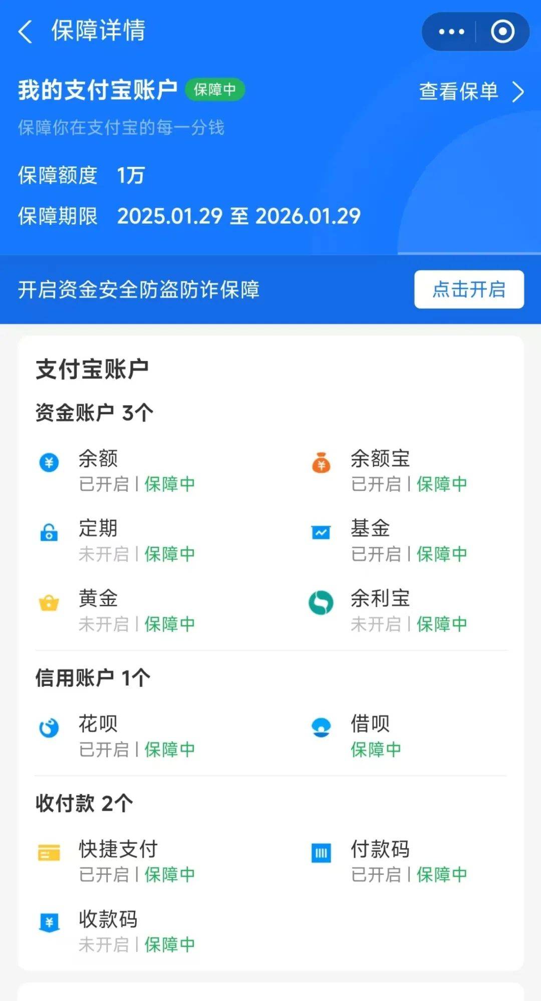OKX骗局曝光遭曝光，已有超30.32人被骗！