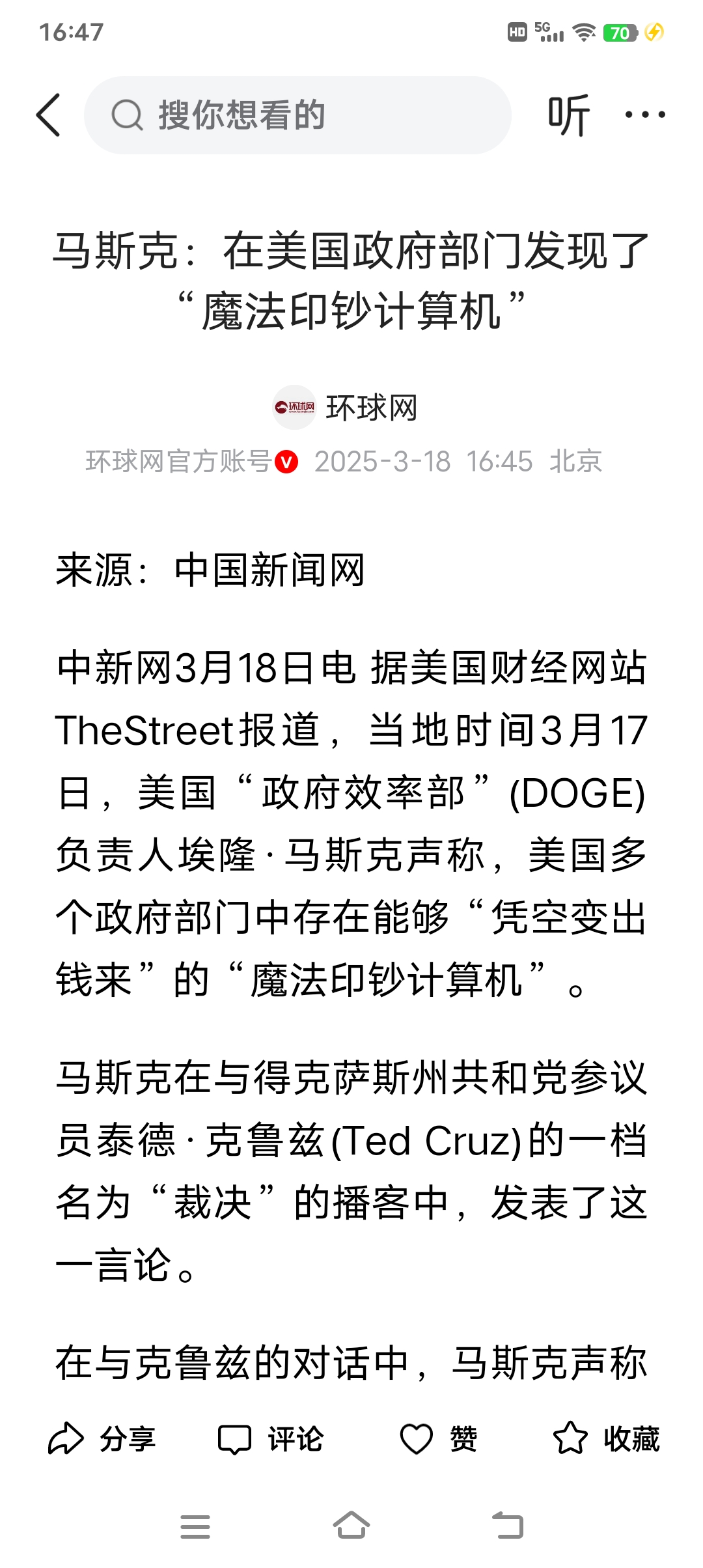 半岛体育APP-马斯克再次发推，加密市场瞬间上走高332%！-半岛体育APP