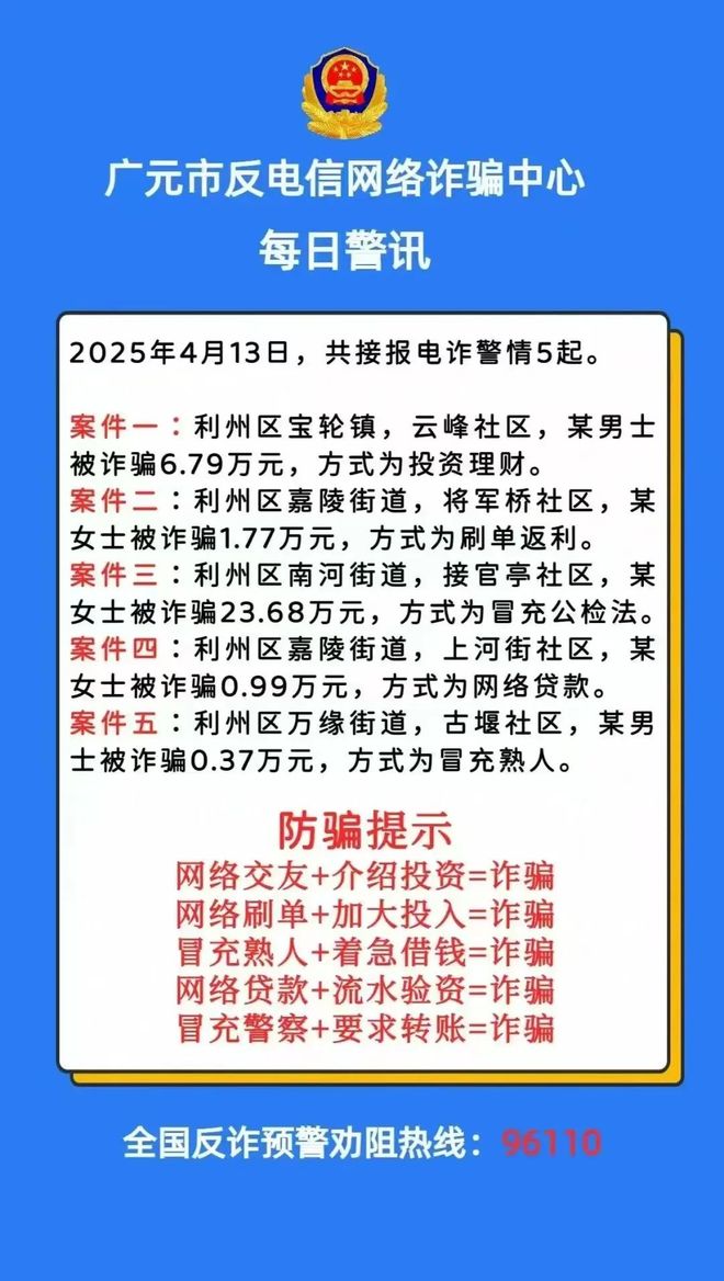 半岛体育-关于火币骗局案件被揭露，已有超241人被骗！！的信息-半岛体育