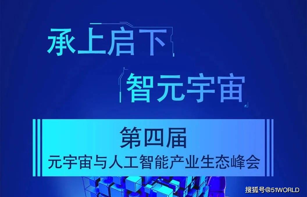 Coinbase官方面向外界公布与366携手，开启元宇宙新纪元！，引发热议