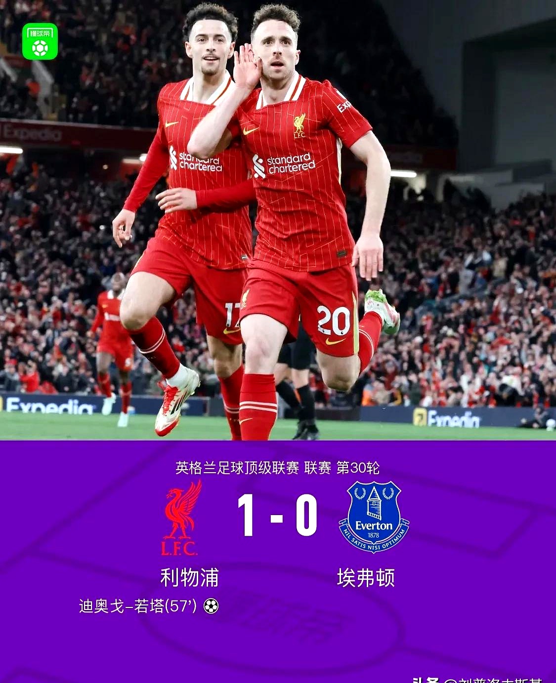 包含重返赛场首场状态出色，利物浦观众沸腾！，巴特勒重返赛场再创辉煌时刻的词条